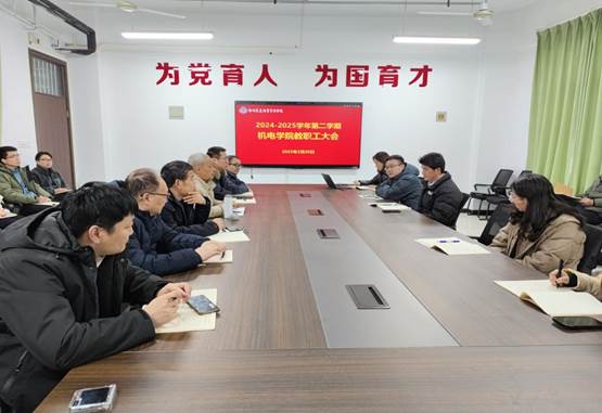 微信图片_20250221152402