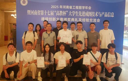 微信图片_2025-06-23_152737_270